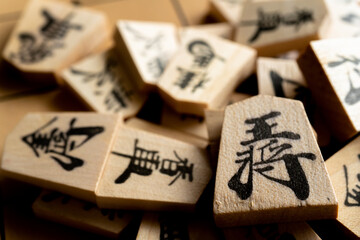 将棋駒