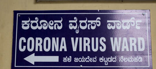 A Signboard fixed at a city hospital designated to treat  Covid19 outbreak corona virus .