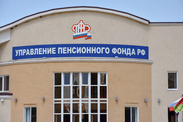 Obraz premium Russian Pension Fund signboard