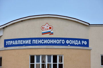 
Russian Pension Fund signboard