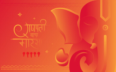 Ganesh Chaturthi Festival Background with writing Ganpati Bappa Morya in Hindi