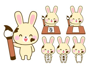 Naklejka premium 書道をするウサギのこども