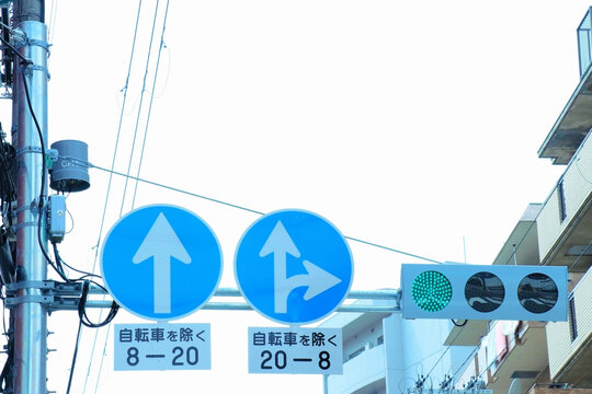 14 Best 指定方向外進行禁止 Images Stock Photos Vectors Adobe Stock 14 Best 指定方向外進行禁止 Images Stock Photos Vectors Adobe Stock