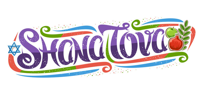 Vector text - Shana Tova, creative calligraphic font, decorative art curls, cartoon apple and pomegranate for jewish new year rosh hashanah, greeting card with unique brush type for words shana tova.