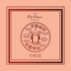 Mid autumn festival with lantern and seal in frame on orange background design, Oriental chinese and celebration theme Vector illustration