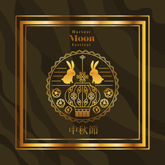 harvest moon festival with rabbits lantern and seal in gold frame on green background design, Oriental chinese and celebration theme Vector illustration