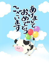 2021年賀状用イラスト