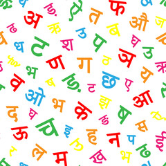 Seamless pattern with Devanagari alphabet. Sanskrit,Hindi, Marathi,Nepali,Bihari,Bhili, Konkani, Bhojpuri,Newari languages. Simple background. Vector illustration