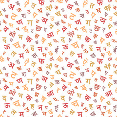 Fototapeta na wymiar Seamless pattern with Devanagari alphabet. Sanskrit,Hindi, Marathi,Nepali,Bihari,Bhili, Konkani, Bhojpuri,Newari languages. Simple background. Vector illustration
