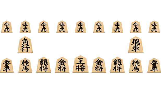 将棋の駒」の写真素材 | 4,337件の無料イラスト画像 | Adobe Stock