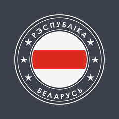 Belarus. Historical White-Red-White Flag. Round Label with Country Name Written in Belarusian. Vector