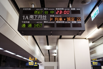 Digital timetable hanging inside building of modern railroad station in Taipei, Taiwan