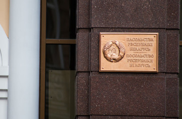 Kyiv, Ukraine 08.11.2020: Embassy of the republic of belarus in Kyiv