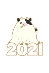 2021年賀状