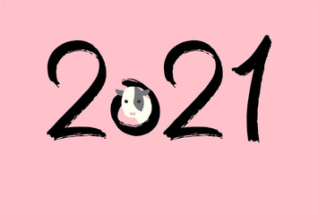 2021年賀状