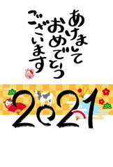 Obraz premium 2021年賀状
