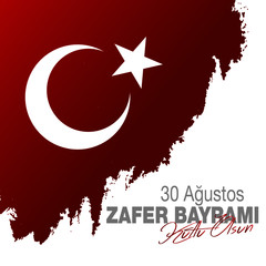 30 August, Victory Day in Turkey, (30 agustos, zafer bayrami.)