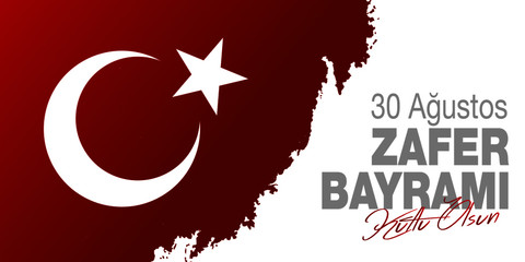 30 August, Victory Day in Turkey, (30 agustos, zafer bayrami.)