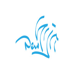 vector illustration happy new Hijri year 1442 . Happy Islamic New Year. Graphic design for the decoration of gift certificates, logo, poster, banners and flyer