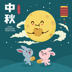 Vintage Mid Autumn Festival poster design with the rabbit character. Chinese translate: Mid Autumn Festival. Stamp: Fifteen of August.
