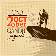 An event celebrated in India to mark the birth anniversary of Mahatma Gandhi.