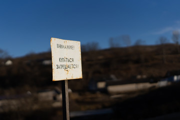 Sign with a sign, swimming is prohibited