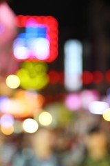 Defocused city lights of Taipei