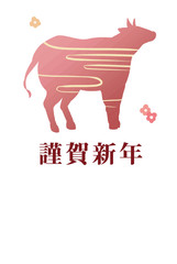 年賀状素材　シルエット牛(赤)