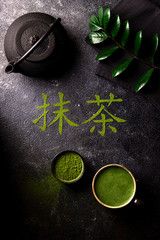 Matcha green tea top view with Japanese lettering