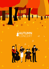 가을숲에서 음악회를 열다