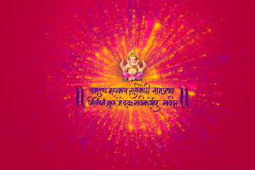 lord ganesha with sanskrit shlok - vakratund mahakay suryakoti samprabh nirvighnam kurume dev sarvkareshu sarvada in hindi calligraphy