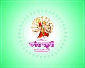 VECTOR ILLUSTRATION FOR INDIAN LORD GANESHA FESTIVAL HAPPY GANESHA CHATURTHI MEANS "HAPPY GANESH CHATURTHI".  