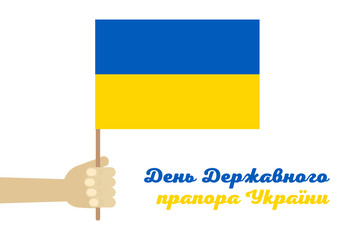 Vector card, illustration for Ukrainian flag Day with person holding flag in hand. Translation: 
