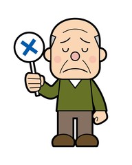 ×の札を持っている高齢男性