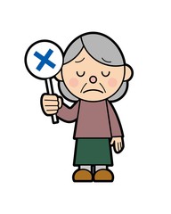 ×の札を持っている高齢女性