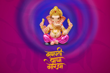 Lord ganesha with marathi calligraphy Ganpati Bapa Morya