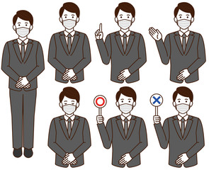 マスク着用　会社員男性　シンプルイラスト セット