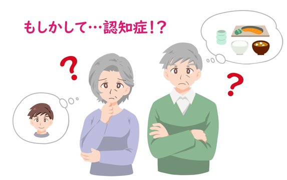 903 Best アルツハイマー Images Stock Photos Vectors Adobe Stock 903 Best アルツハイマー Images Stock Photos Vectors Adobe Stock