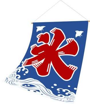 波千鳥 の画像 1 472 件の Stock 写真 ベクターおよびビデオ Adobe Stock