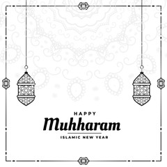 happy muharram islamic new year festival background