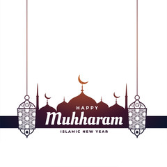 happy muharram islamic festival wishes card design