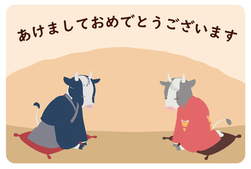 年賀状素材　ソーシャルディスタンス牛(線無し)　挨拶付き