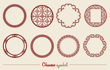 Set of Traditional Chinese decorative round frame.