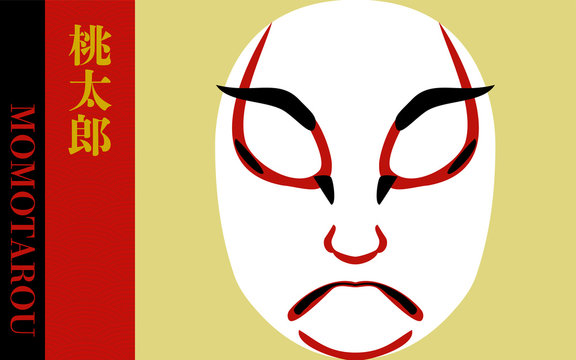 1 124 Best 桃太郎 Images Stock Photos Vectors Adobe Stock 1 124 Best 桃太郎 Images Stock Photos Vectors Adobe Stock