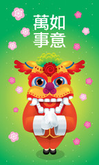 A Chinese Northern lion with greeting post. Caption: lucky always. 