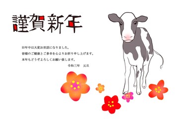 丑　牛　年賀状