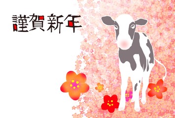 丑　牛　年賀状