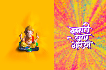 Lord ganesha with marathi calligraphy Ganpati Bapa Morya