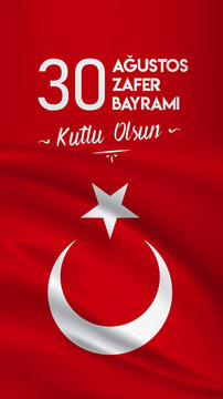 30 Ağustos Zafer Bayramı Victory Day