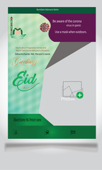 Eid wishes,banner, Banner of politics

